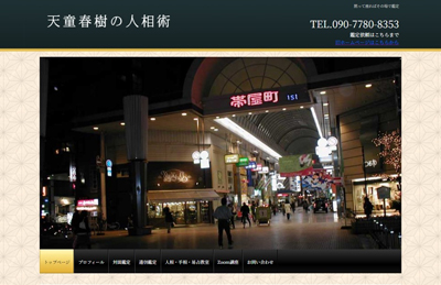 glay-s1top.jpg