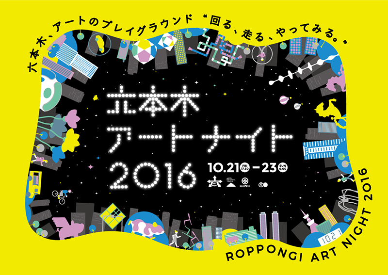 ホームページでは、今年のプログラムを公開中！