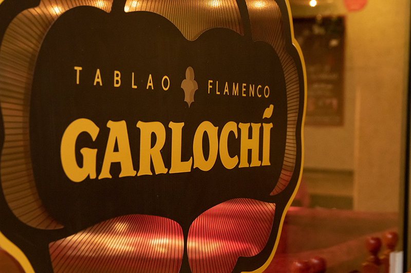 東京都新宿 フラメンコショーレストラン スペイン料理 Tablao Flamenco Garlochi タブラオ フラメンコ ガルロチ 仕事を楽しむためのwebマガジン B Plus ビープラス