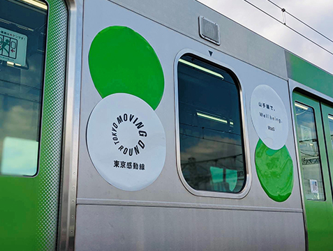 山手線沿線の駅とまちを舞台に　アートと音楽の祭典がスタート