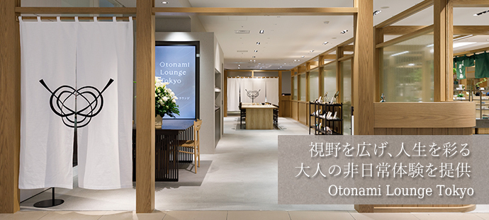 リュクスな大人の隠れ家空間 世界初のシャンパン・ホテル Cuvée J2 Hôtel Osaka by温故知新
