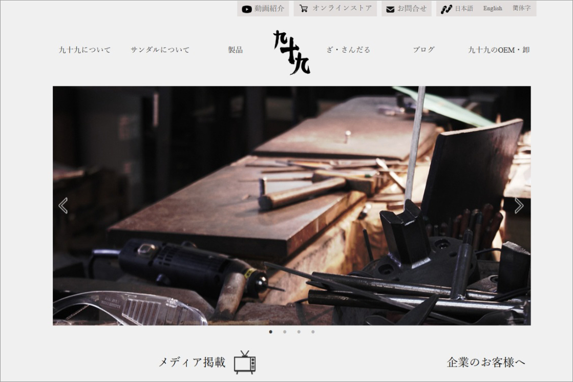 glay-s1top.jpg